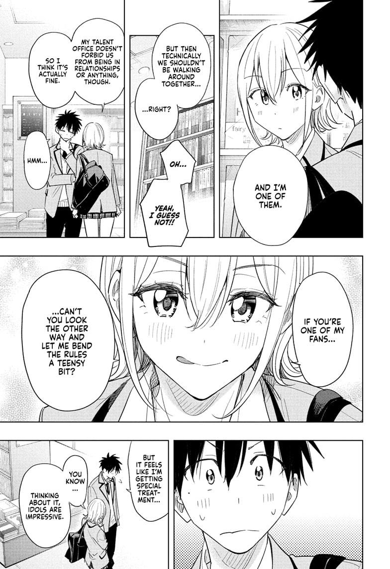 Hima-Ten Chapter 56 11
