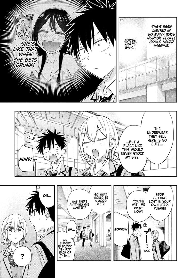 Hima-Ten Chapter 56 13