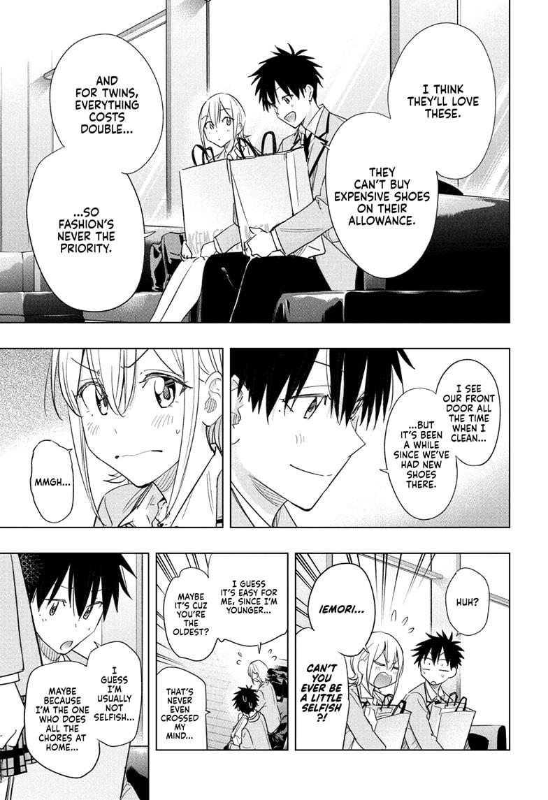 Hima-Ten Chapter 56 15