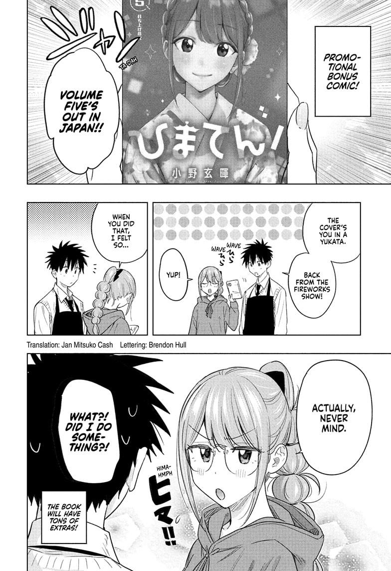 Hima-Ten Chapter 57 2