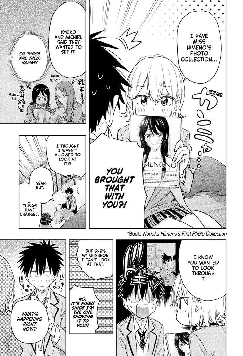 Hima-Ten Chapter 57 13