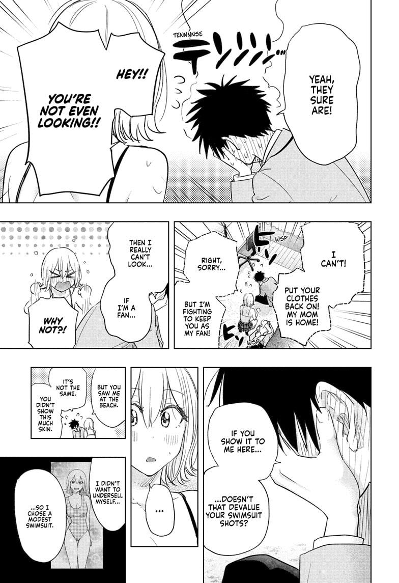 Hima-Ten Chapter 57 19