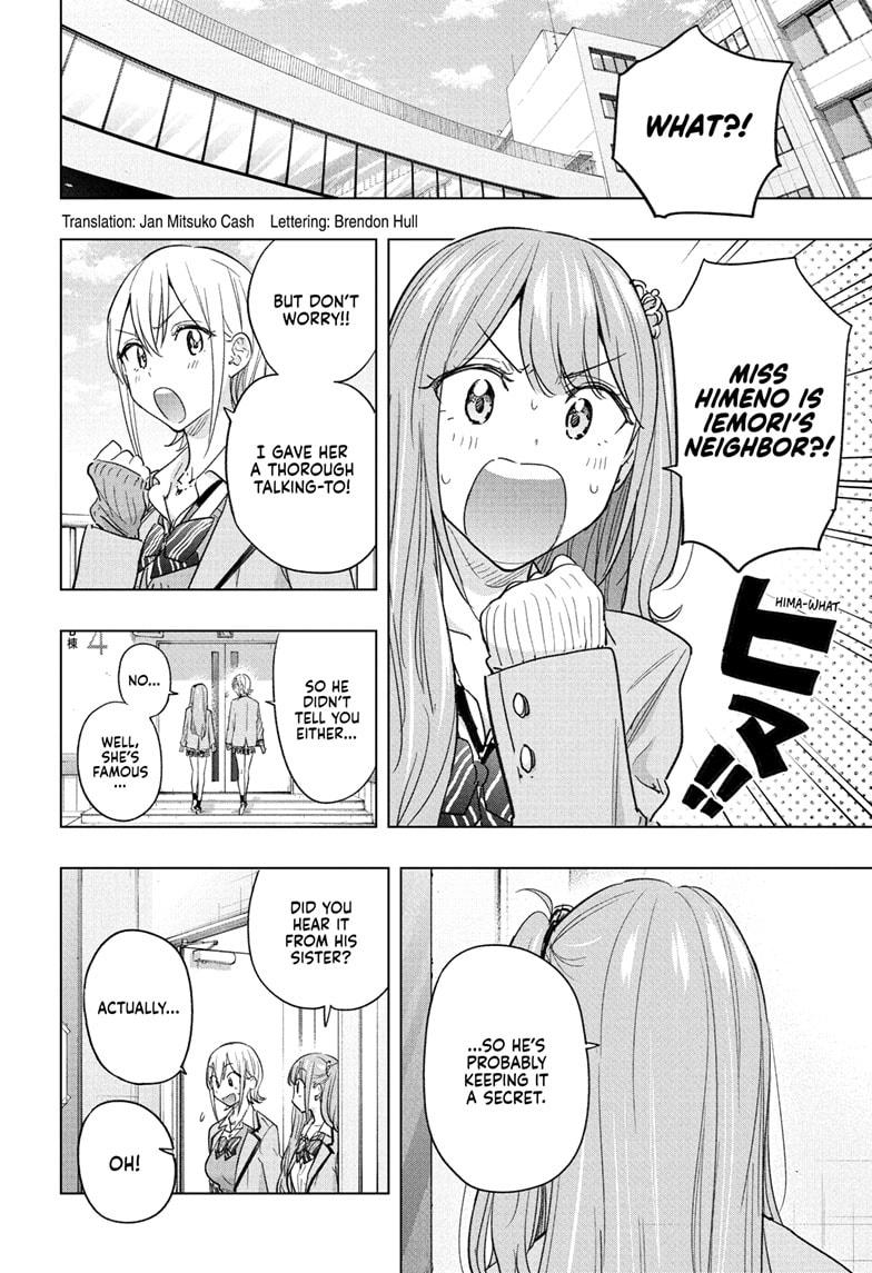 Hima-Ten Chapter 58 2