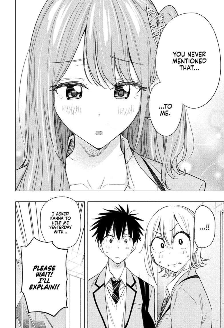 Hima-Ten Chapter 58 4
