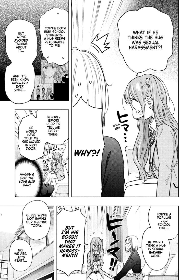 Hima-Ten Chapter 58 7