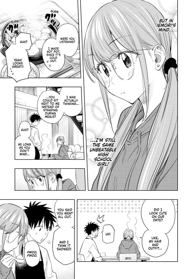 Hima-Ten Chapter 58 17