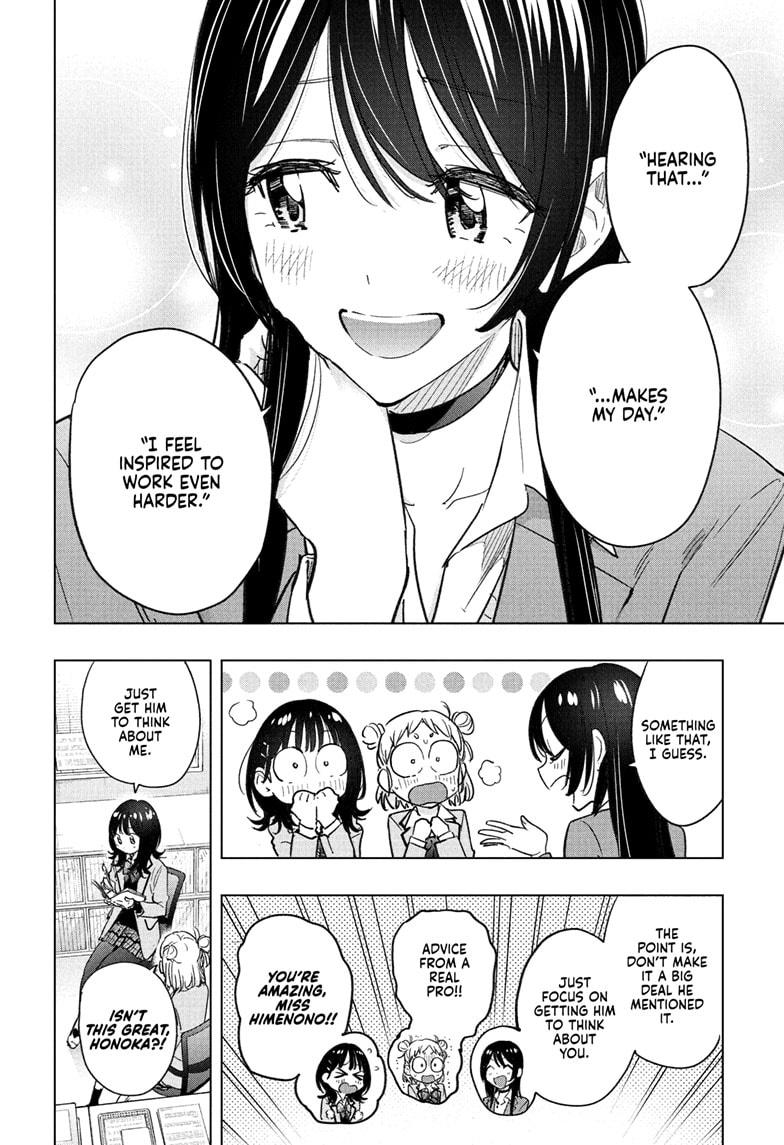 Hima-Ten Chapter 59 2