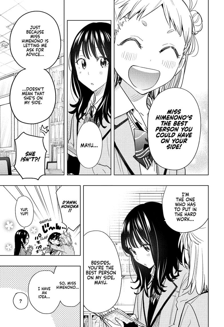 Hima-Ten Chapter 59 3