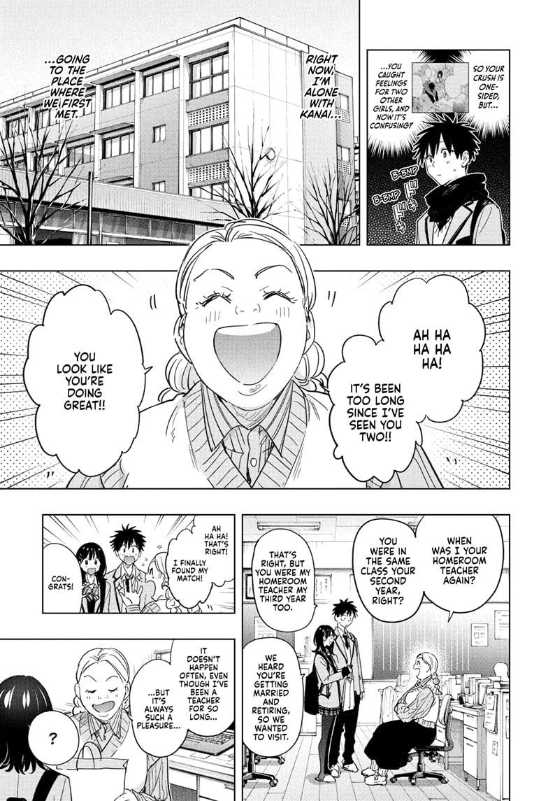 Hima-Ten Chapter 59 7