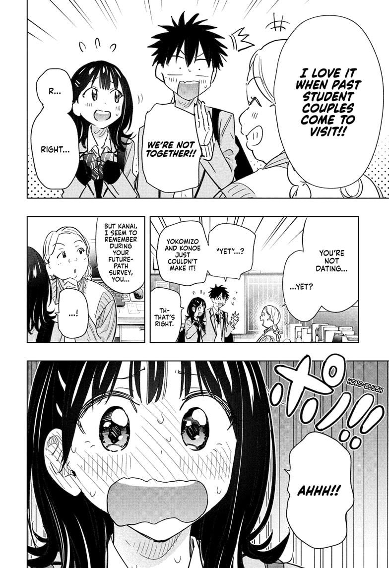 Hima-Ten Chapter 59 8