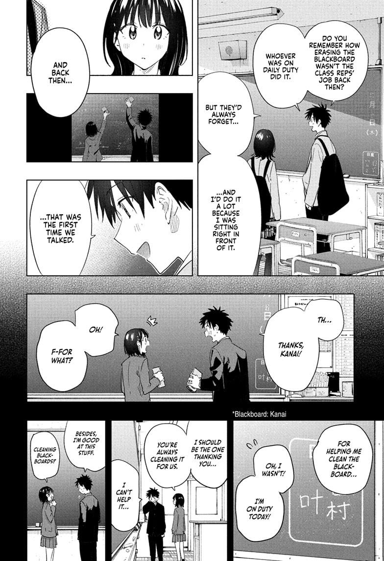 Hima-Ten Chapter 59 12