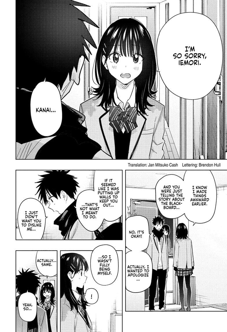 Hima-Ten Chapter 60 2