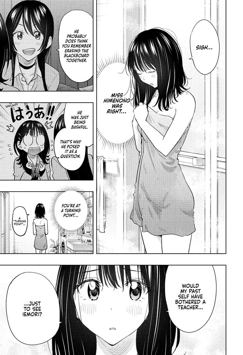 Hima-Ten Chapter 60 5