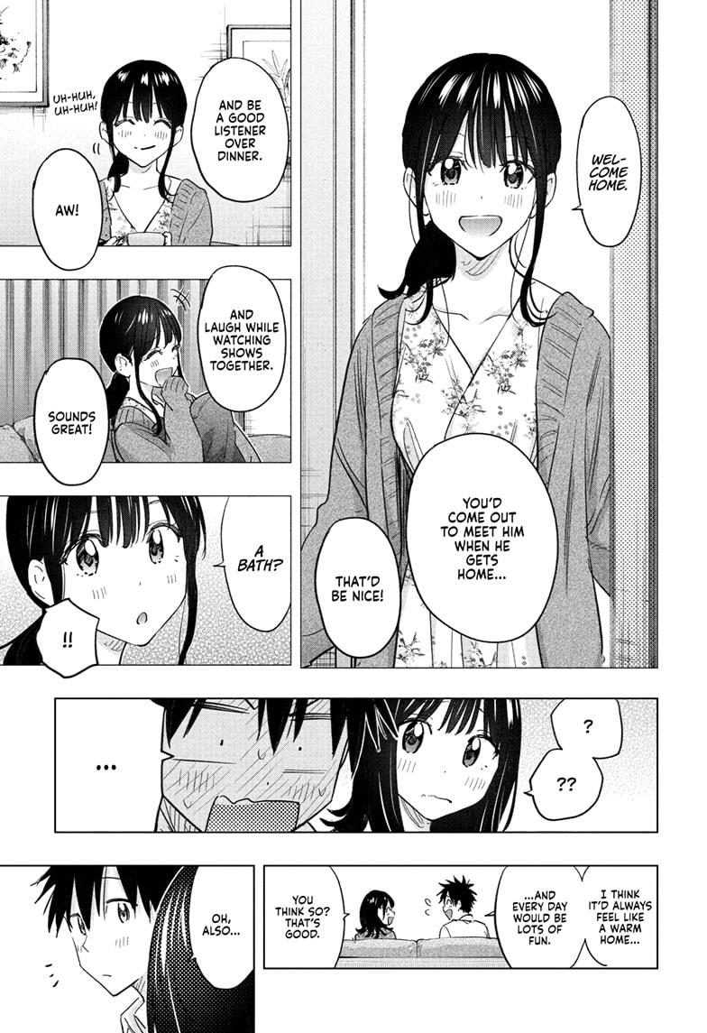 Hima-Ten Chapter 60 15
