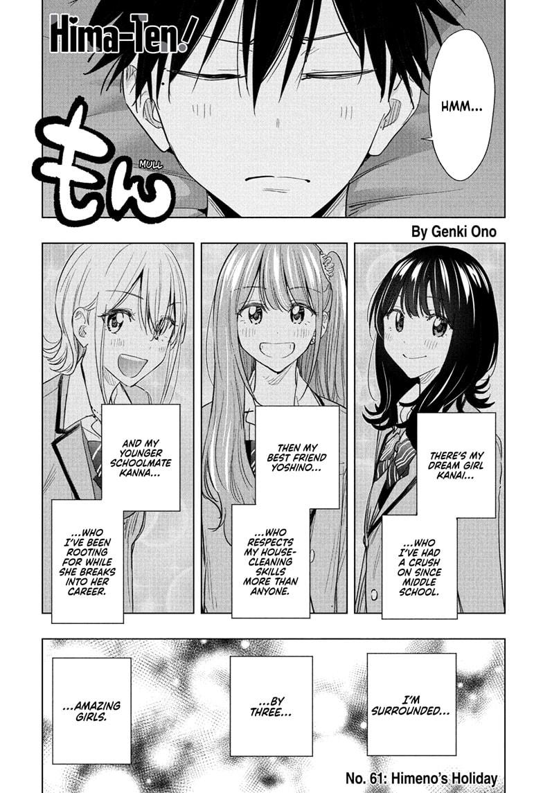 Hima-Ten Chapter 61 1