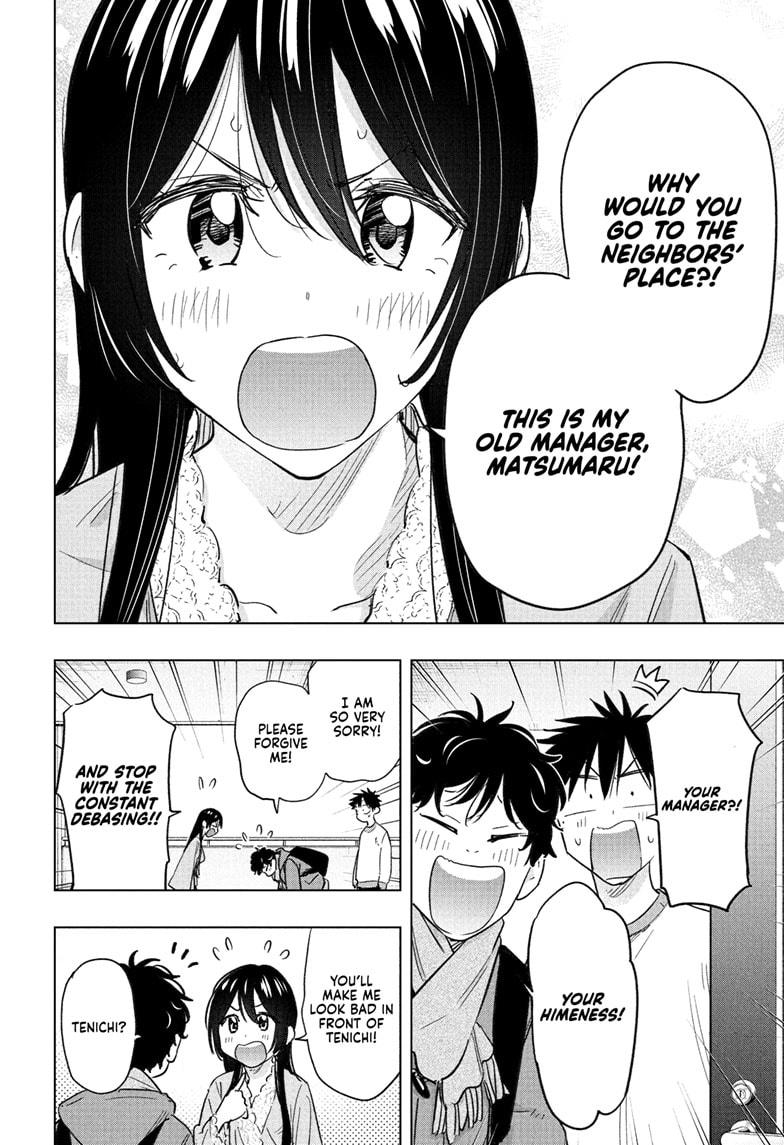 Hima-Ten Chapter 61 6