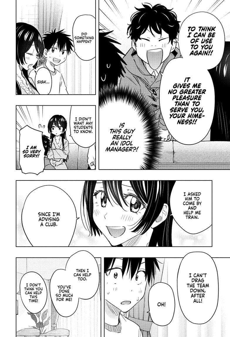 Hima-Ten Chapter 61 8