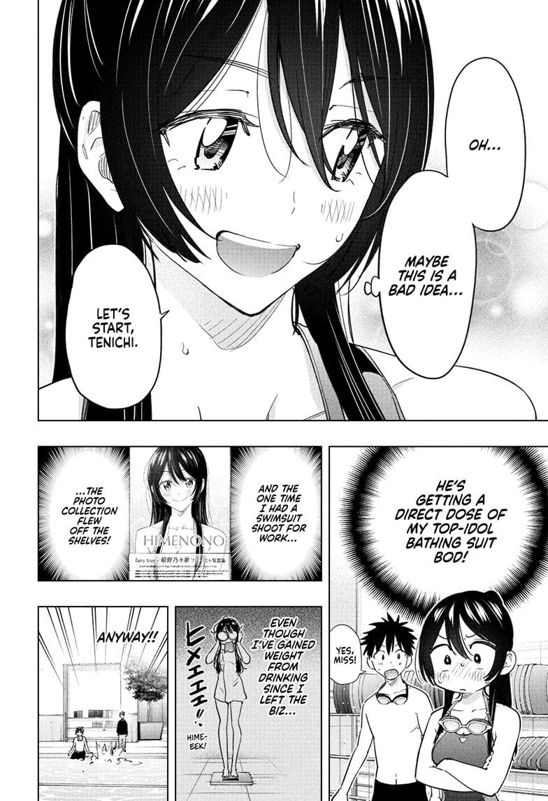 Hima-Ten Chapter 61 12