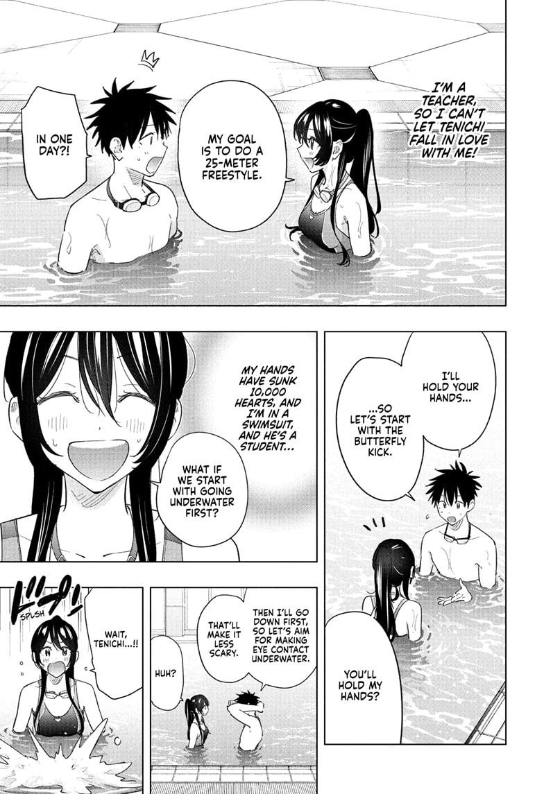 Hima-Ten Chapter 61 13