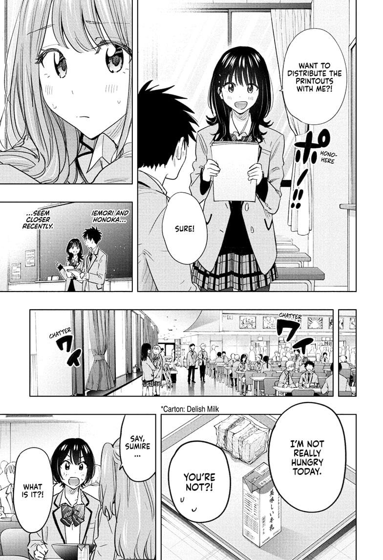 Hima-Ten Chapter 62 7