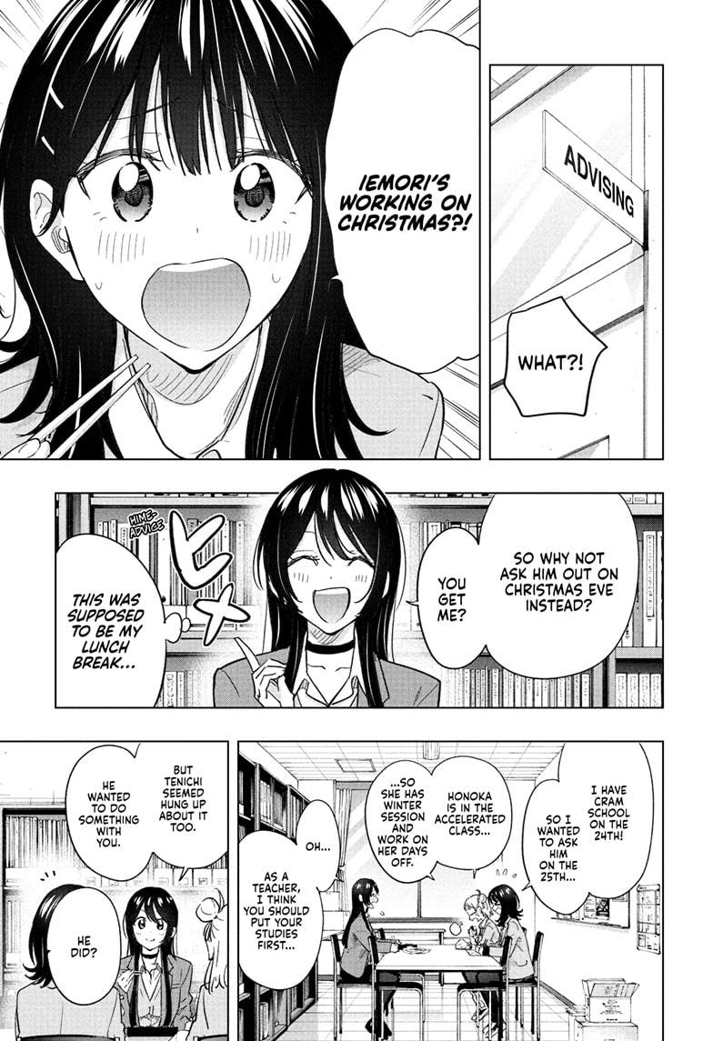 Hima-Ten Chapter 63 3