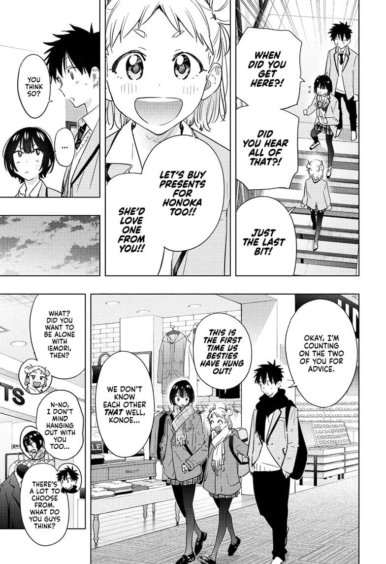 Hima-Ten Chapter 63 7