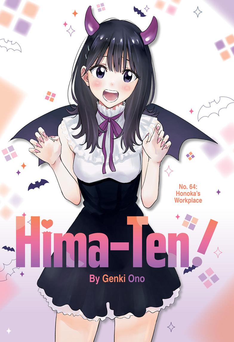Hima-Ten Chapter 64 1