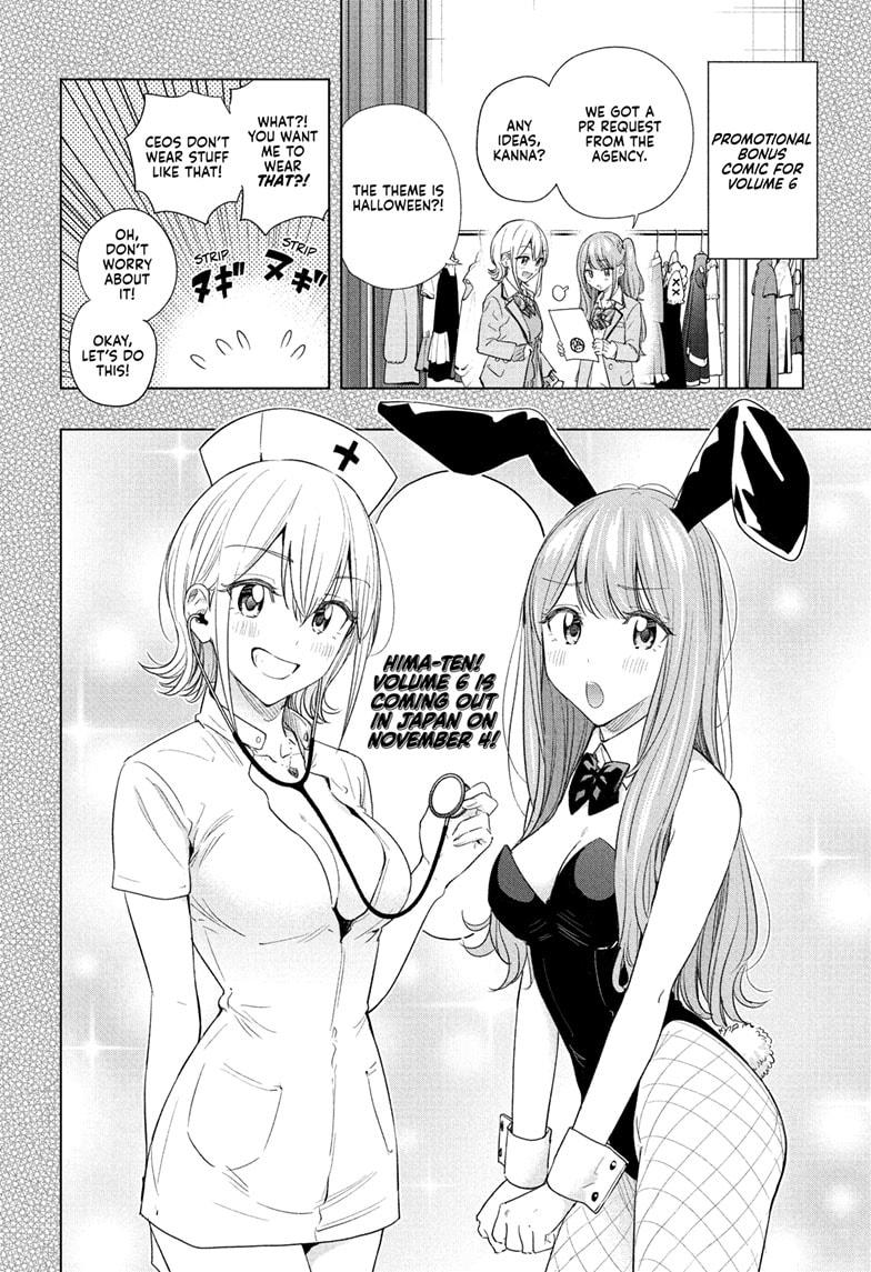 Hima-Ten Chapter 64 2