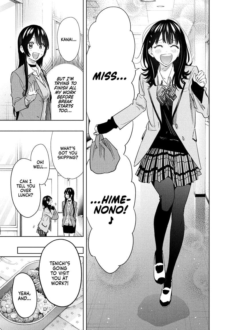 Hima-Ten Chapter 64 5