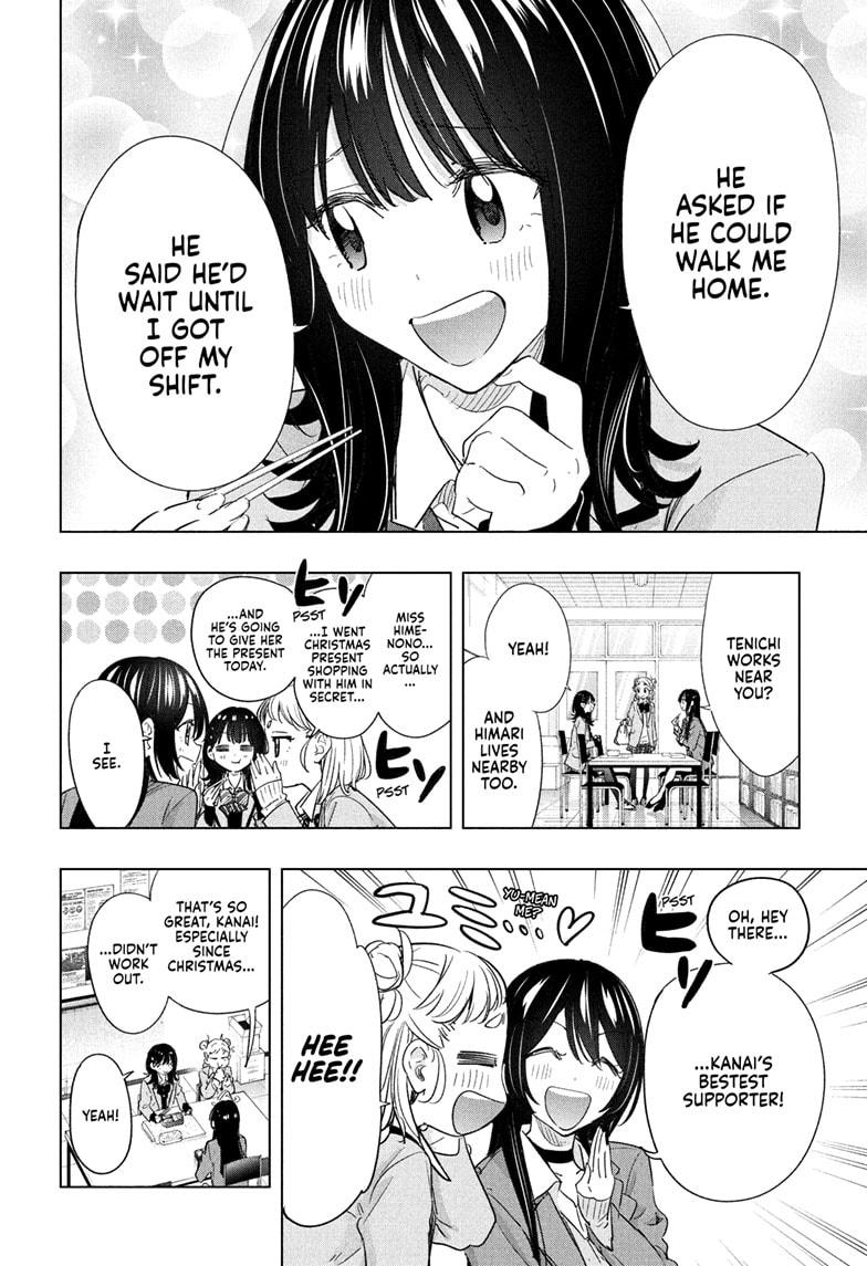 Hima-Ten Chapter 64 6