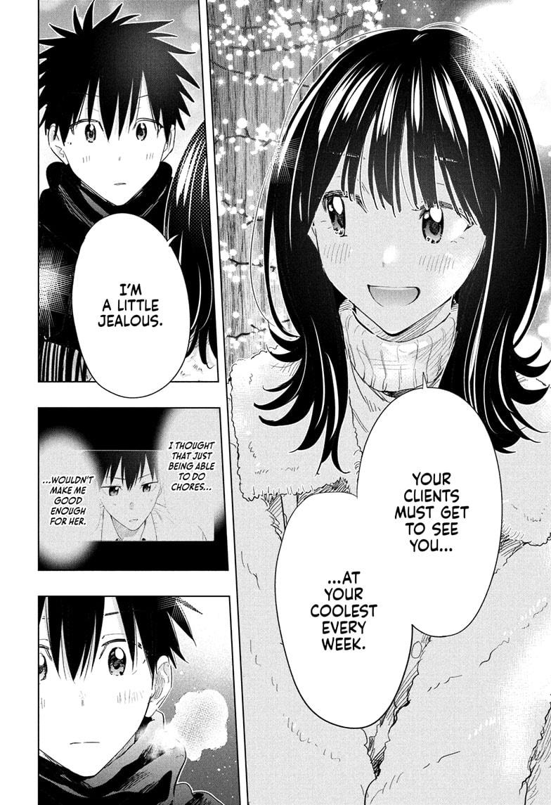 Hima-Ten Chapter 64 16