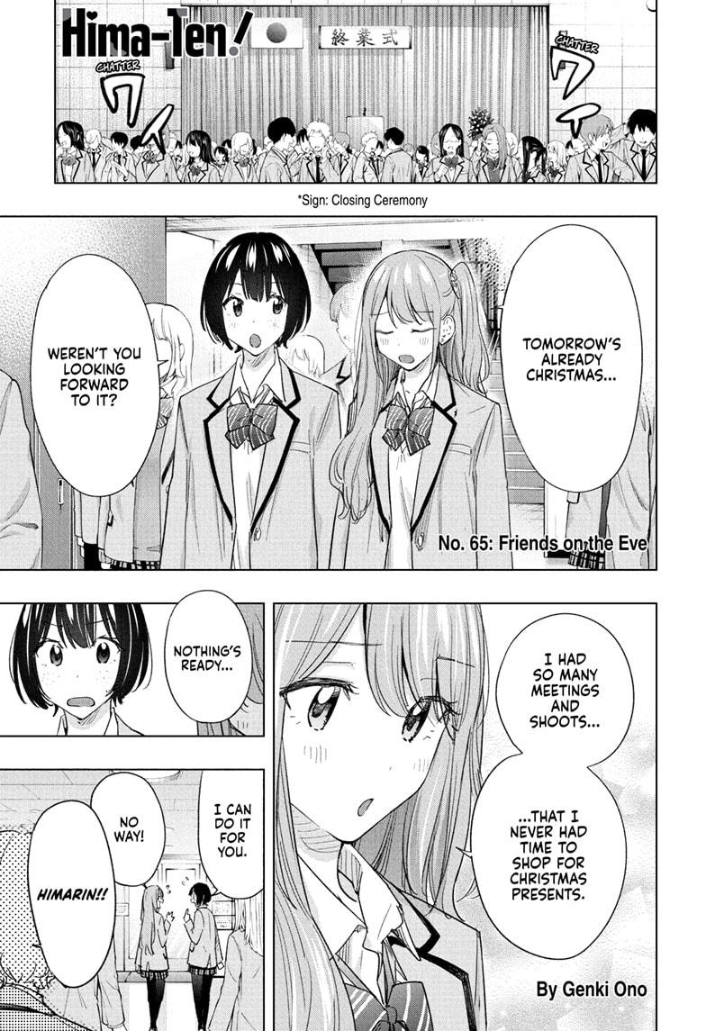 Hima-Ten Chapter 65 1