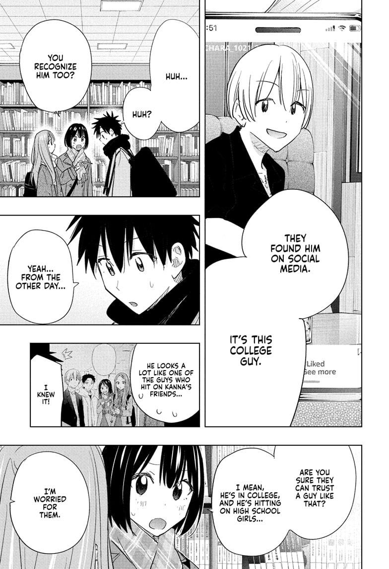 Hima-Ten Chapter 65 5