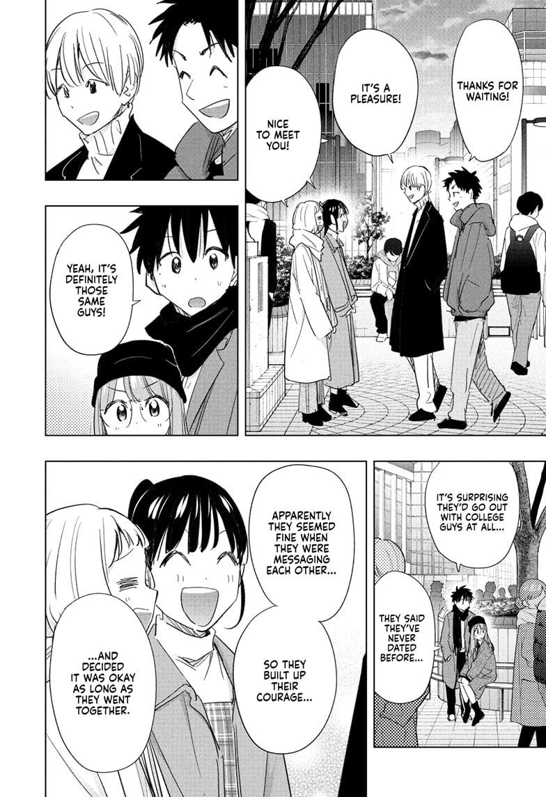 Hima-Ten Chapter 65 12