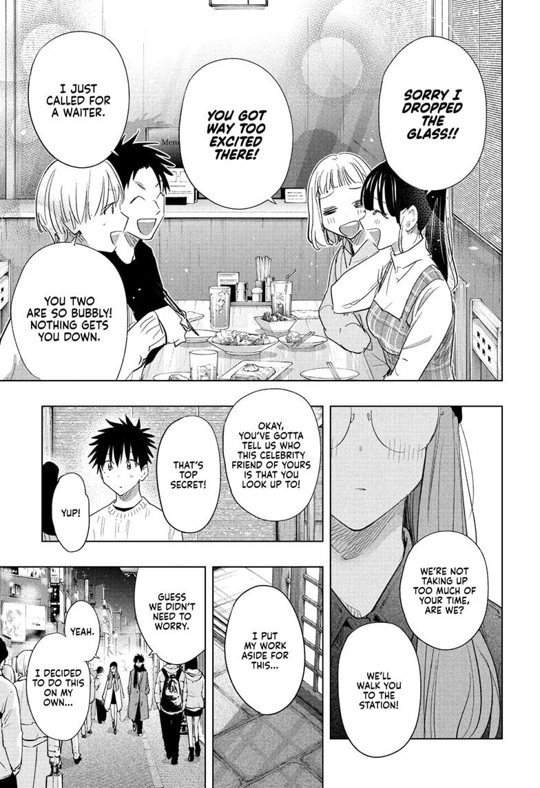 Hima-Ten Chapter 65 17