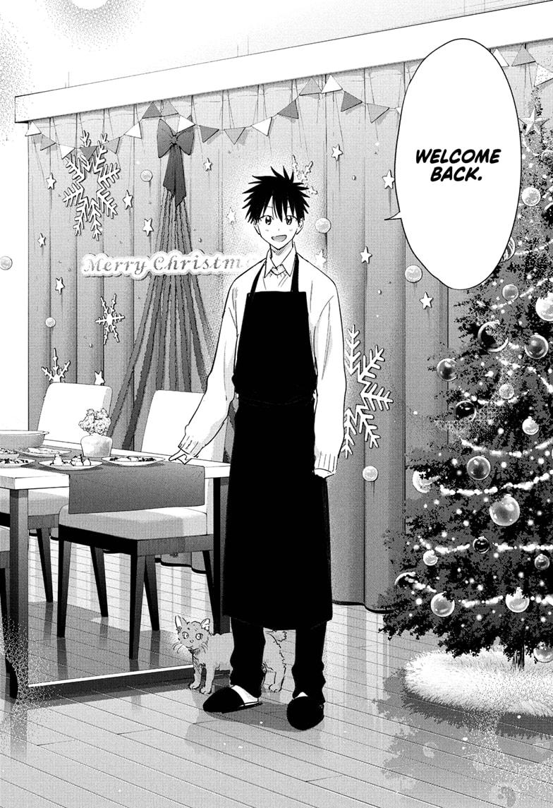 Hima-Ten Chapter 66 4