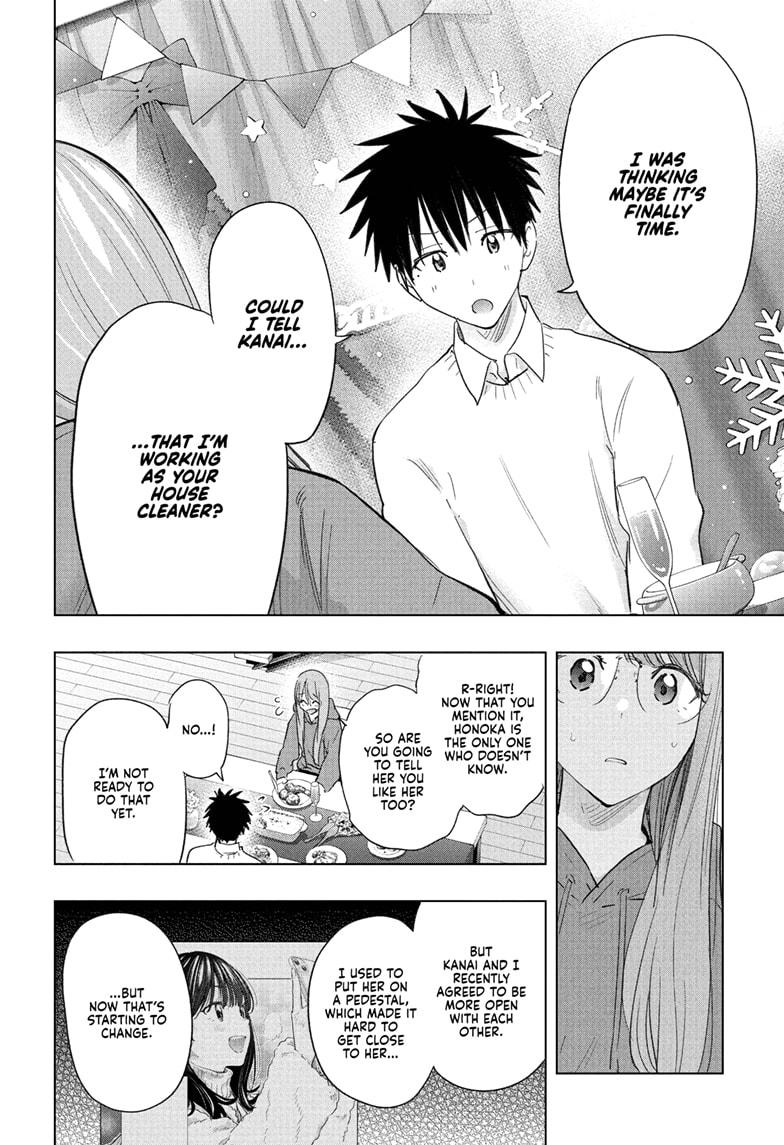 Hima-Ten Chapter 66 16