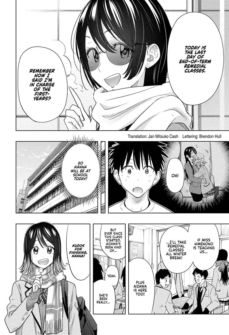 Hima-Ten Chapter 67 2