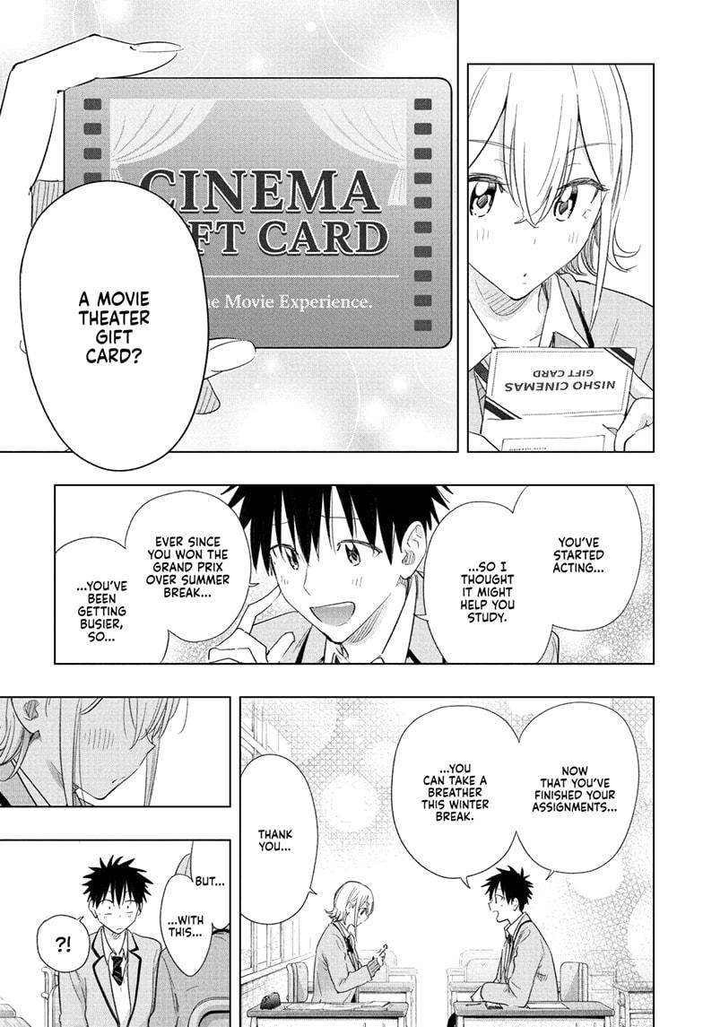 Hima-Ten Chapter 67 15