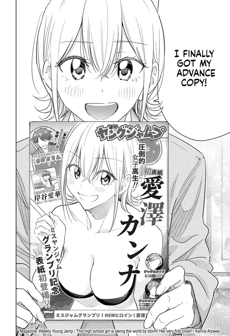 Hima-Ten Chapter 67 18