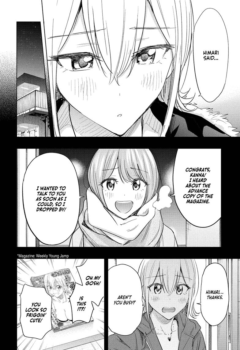 Hima-Ten Chapter 68 15