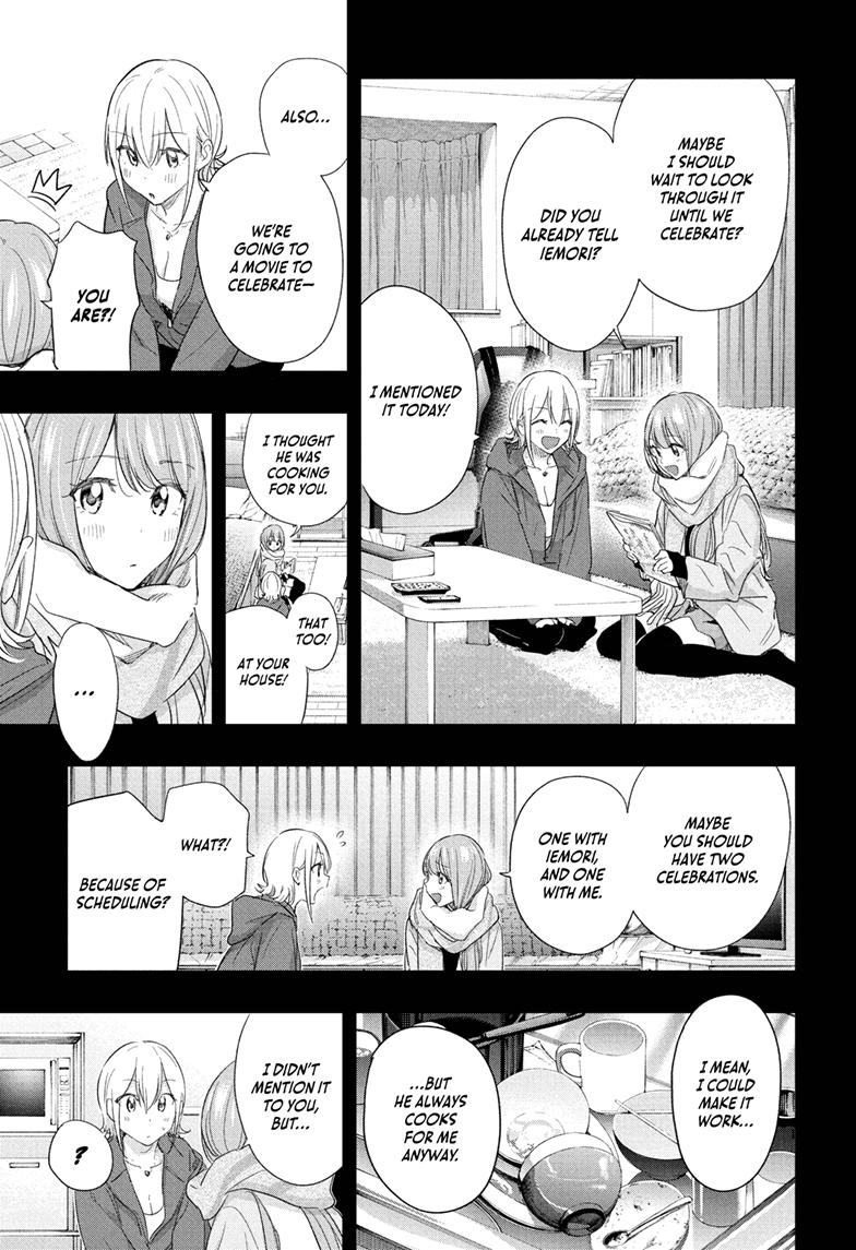 Hima-Ten Chapter 68 16