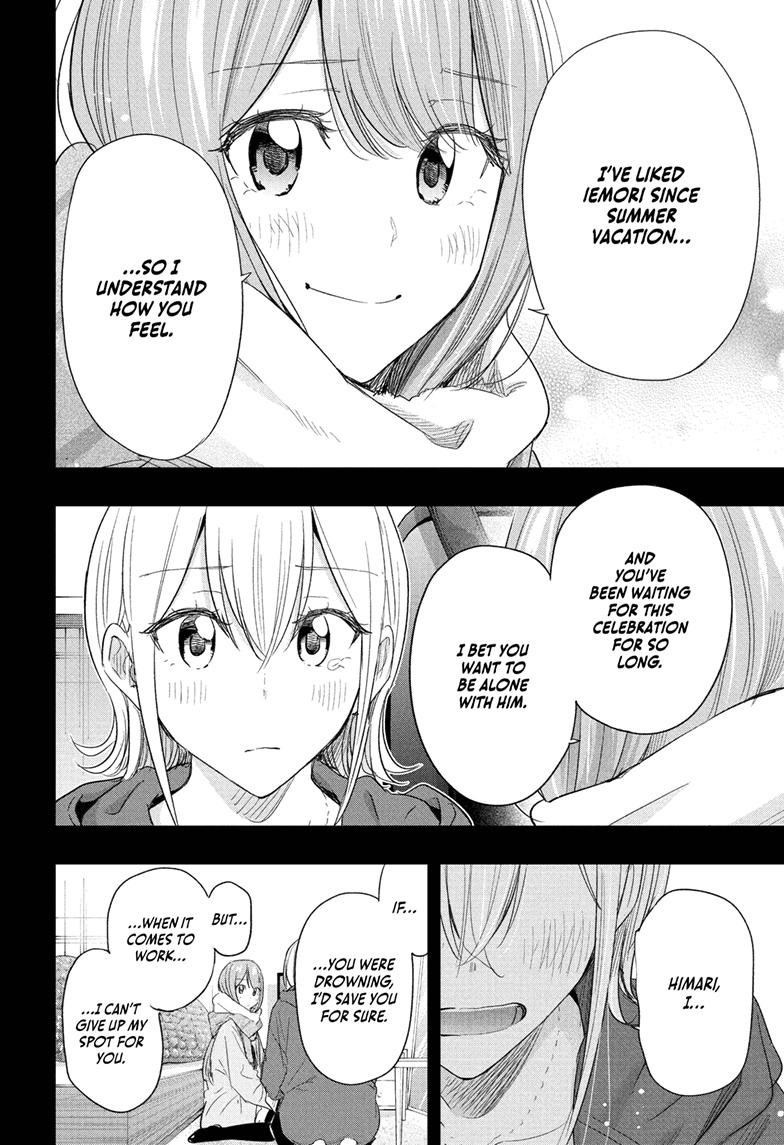 Hima-Ten Chapter 68 17