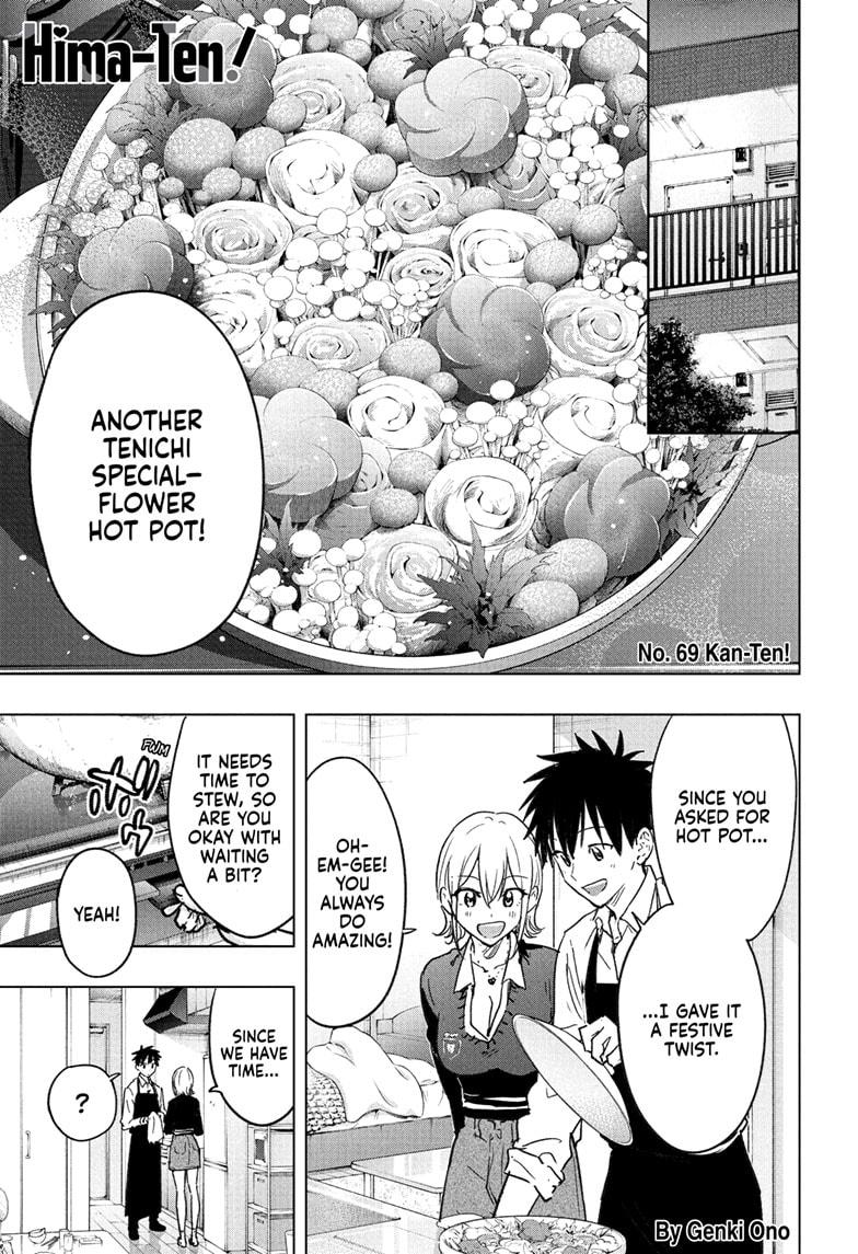 Hima-Ten Chapter 69 1