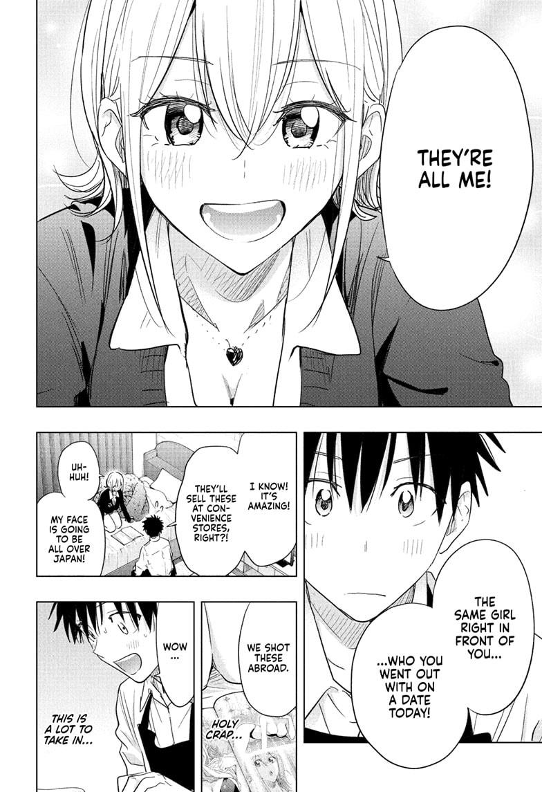 Hima-Ten Chapter 69 6