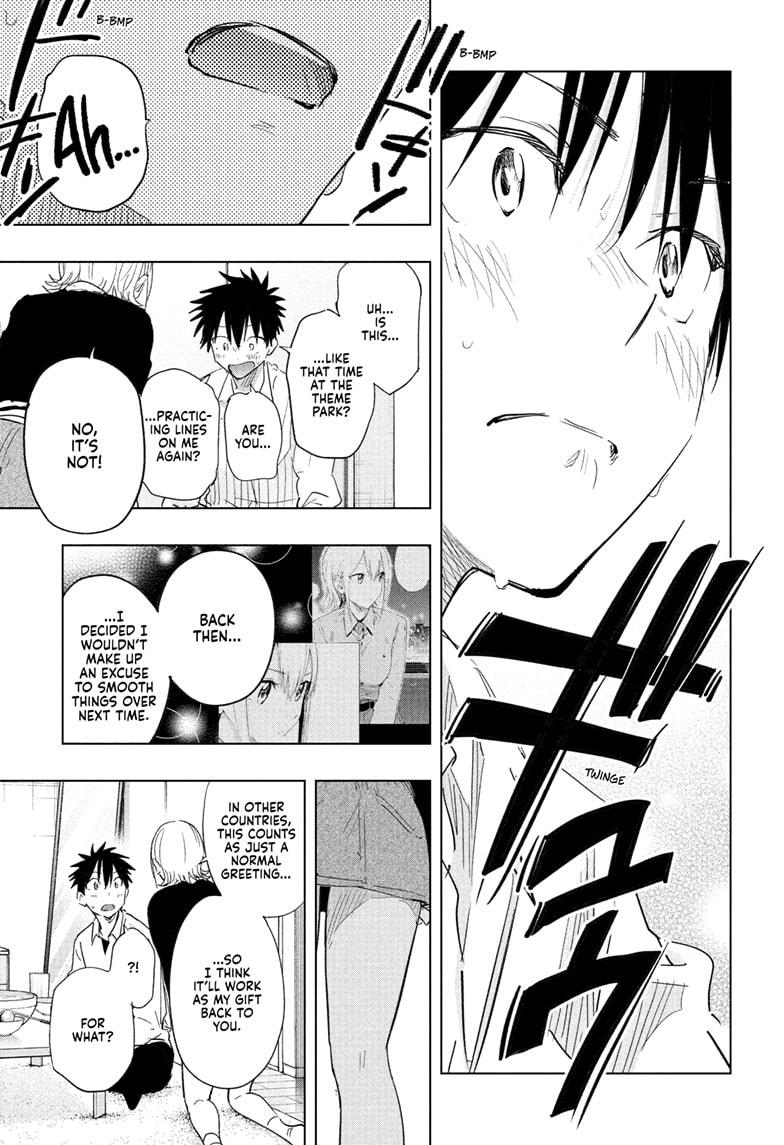 Hima-Ten Chapter 69 17