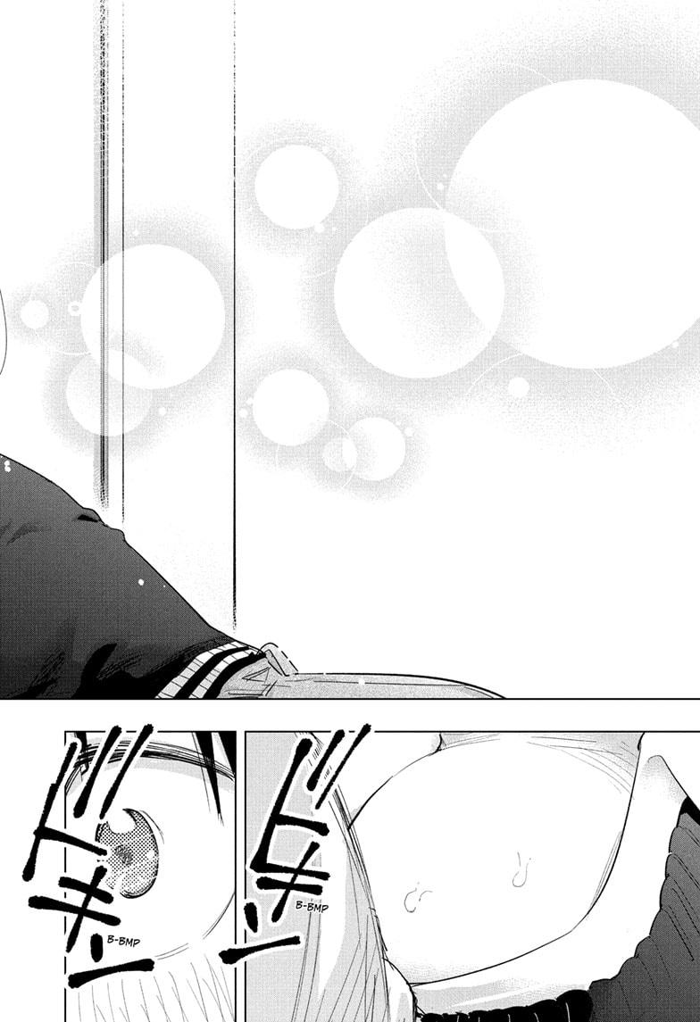 Hima-Ten Chapter 69 18