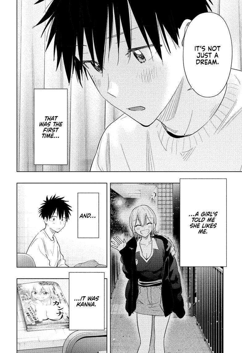 Hima-Ten Chapter 70 4