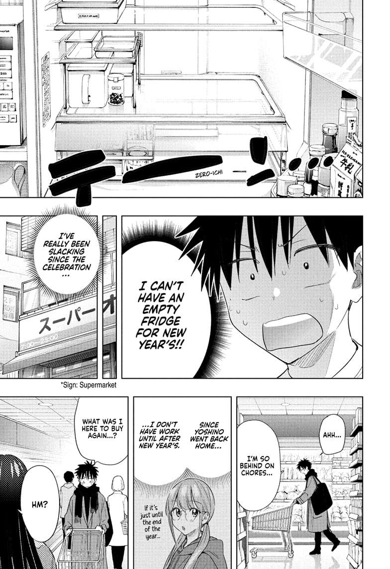 Hima-Ten Chapter 70 5