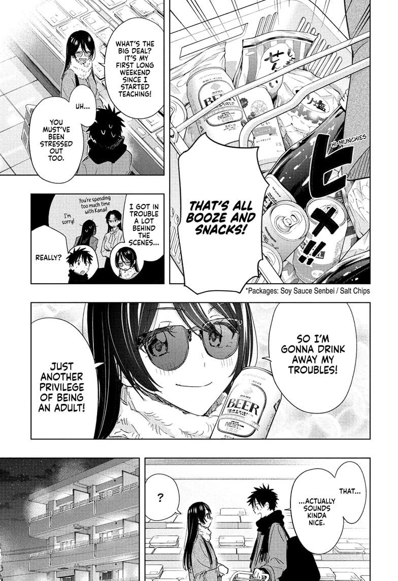 Hima-Ten Chapter 70 7